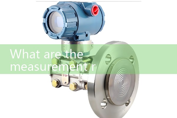 Nanjing electromagnetic flowmeter