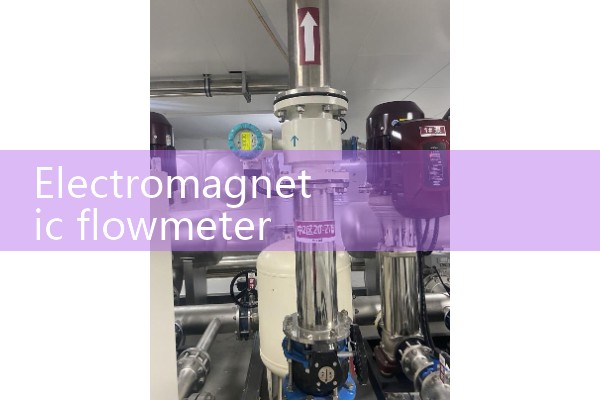 Brand of Quality Flow Meter
