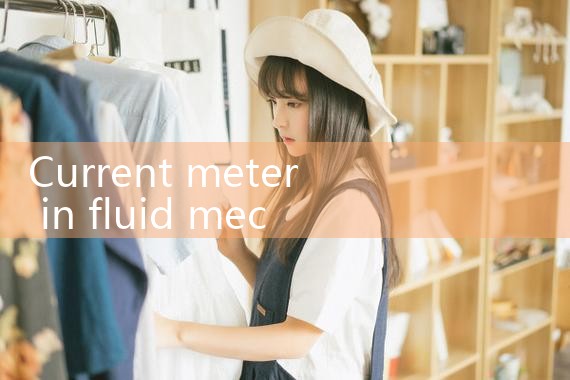 current meter in fluid mechanics|digital flow meter