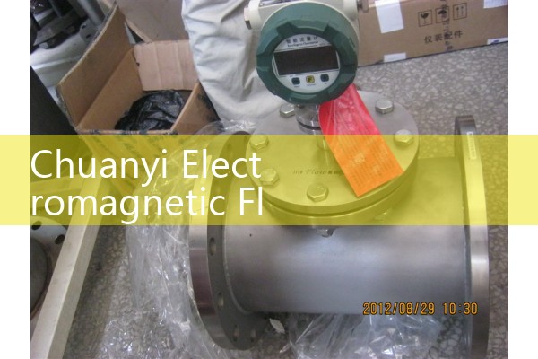 Chuanyi Electromagnetic Flow Meter Manual