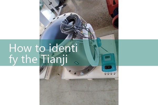 Tianjin electromagnetic flowmeter