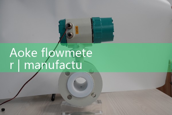 Aoke flowmeter