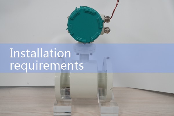 Installation requirements for rotor flowmeter