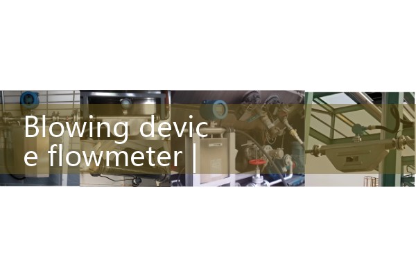 Blowing device flowmeter