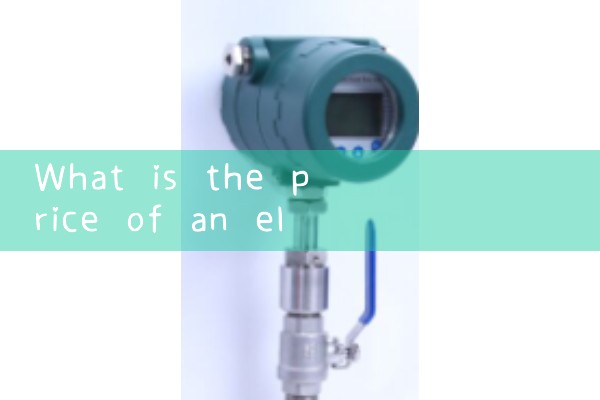 Chongqing quality flowmeter manufacturer quotation